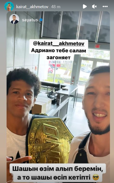 «Сам его побрею!». «Казах» ответил действующему чемпиону One FC