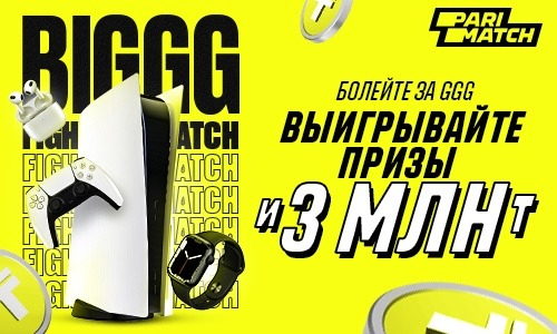 С днем рождения, GGG: на год старше, на шаг ближе к победе