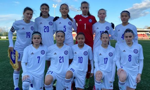 Женская сборная Казахстана до 19 лет одержала первую победу после 40 поражений подряд