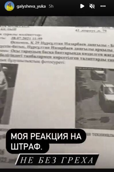 Олимпийская призерка из Казахстана была поймана с поличным и призналась в «преступлении»