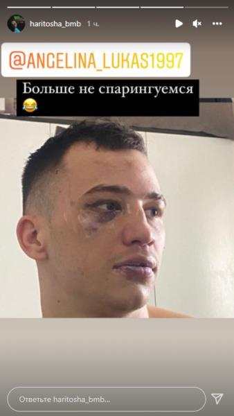 Казахстанская девушка-боксер до крови избила известного бойца и получила от него сообщение. Фото