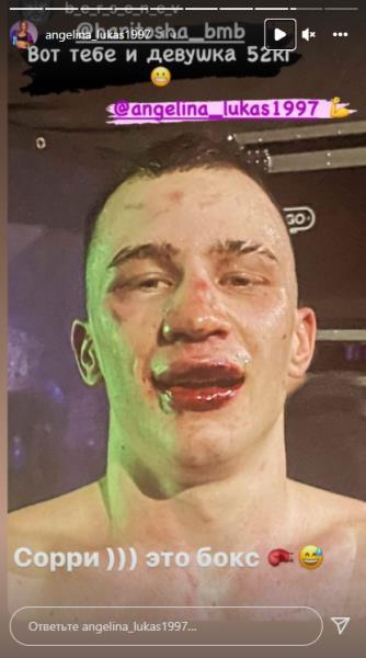 Казахстанская девушка-боксер до крови избила известного бойца и получила от него сообщение. Фото