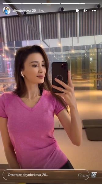 Сабина Алтынбекова сделала шикарное фото и вновь доказала свою неотразимость