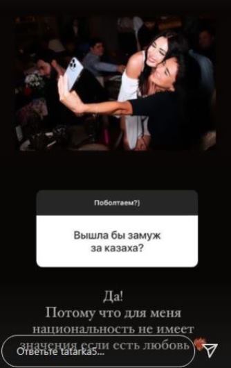 Самая сексуальная казахстанская волейболистка ответила на предложение выйти замуж за казаха