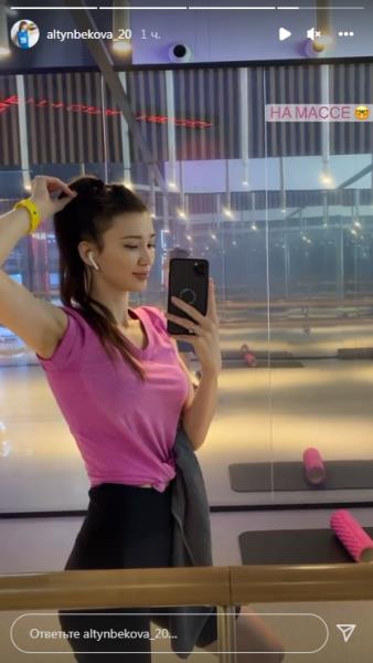 Сабина Алтынбекова подвязала майку и очаровала новым фото в обтягивающих шортах