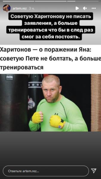 Казахстанский боец заступился за Петра Яна перед известным российским тяжеловесом