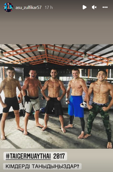 Известный казахстанский боец показал архивное фото с Яном