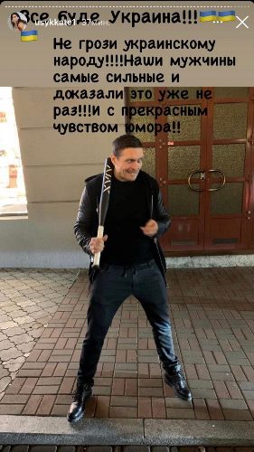 «Не грози украинскому народу!». В сети появилось угрожающее фото Усика