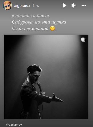 Нурлан Сабуров попал в громкий скандал и вызвал неоднозначную реакцию чемпионки Азии из Казахстана. Видео