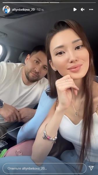 Сабина Алтынбекова сделала очаровательное селфи с мужем. Фото