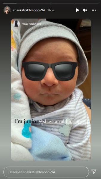 Шавкат Рахмонов стал отцом. Фото