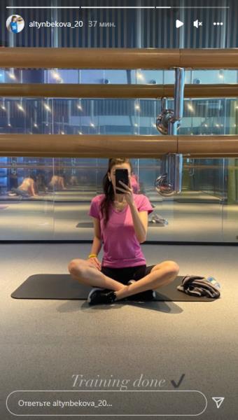 Сабина Алтынбекова сфотографировалась в необычной позе