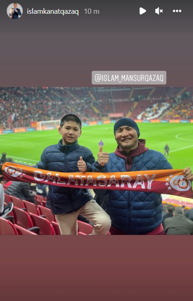 Канат Ислам посетил матч легендарного футбольного клуба. Фото