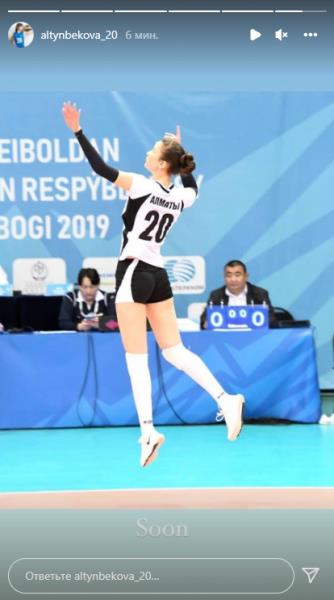 Сабина Алтынбекова анонсировала долгожданное всеми событие