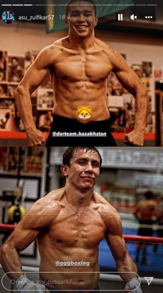 Известный казахстанский боец ММА сравнил себя с Головкиным. Фото