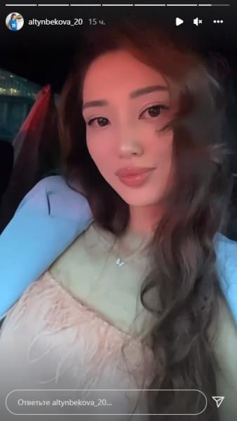 Нарядная Сабина Алтынбекова заворожила армию своих подписчиков. Фото