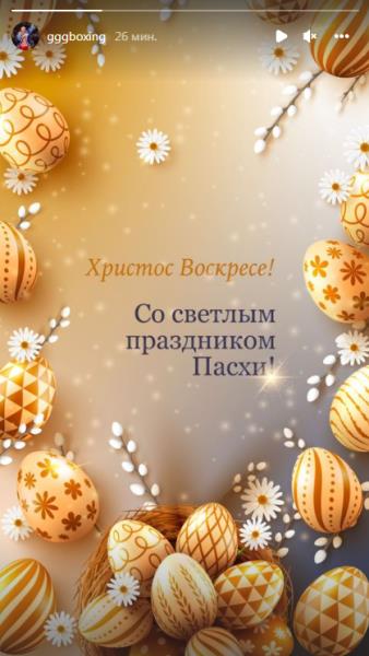 Геннадий Головкин сделал новое заявление ради своих болельщиков