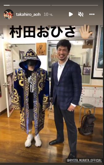 Подаренный Головкиным Мурате казахский чапан пошел по рукам. Фото