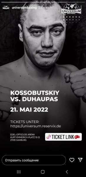 Объявлена новая дата боя казахстанского супертяжа-нокаутера за титул WBC