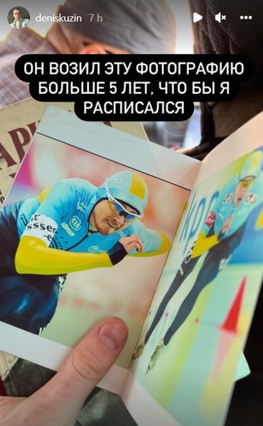 Экс-чемпион мира из Казахстана поучаствовал в трогательной истории в такси