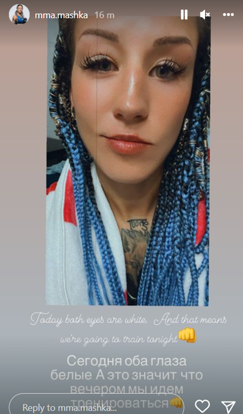 Агапова рассказала о своем самочувствии после отстранения от тренировок