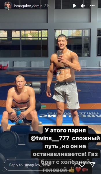 Казахский боец получил сообщение файтера из UFC