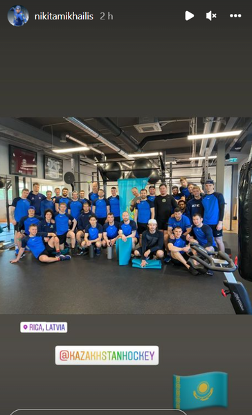 Сборная Казахстана показала фото с УТС в Латвии перед стартом чемпионата мира