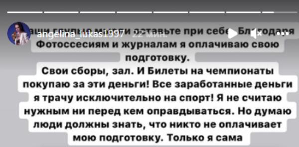 «Ваши глупые мысли оставьте при себе». Сексуальная казахстанская боксерша выступила с жестким обращением