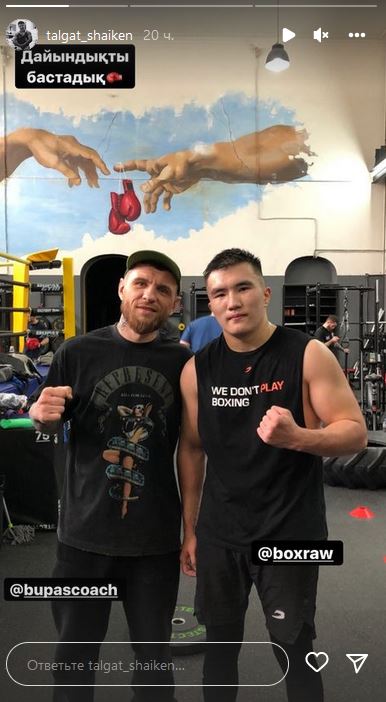 Чемпион WBC из Казахстана сменил тренера после победного боя