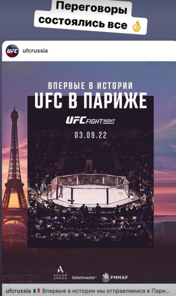 Петр Ян объявил о следующем бое в UFC после поражения Стерлингу