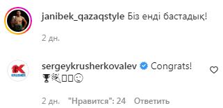 Экс-чемпион мира из России публично обратился к Жанибеку Алимханулы