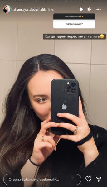 22-летняя звезда казахстанского спорта призналась, когда выйдет замуж