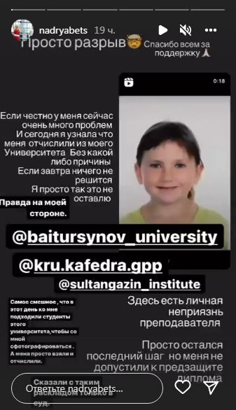 «С таким раскладом только в суд». Чемпионка мира по боксу из Казахстана угодила в скандал