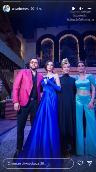 Сабина Алтынбекова зажгла на празднике в эффектных нарядах. Появились новые фото красавицы