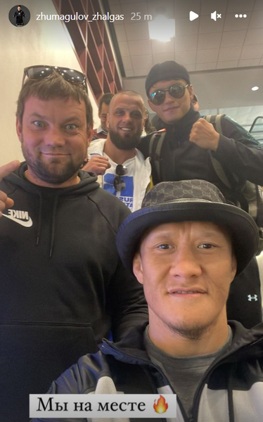 Жумагулов прибыл в Лас-Вегас для следующего боя в UFC. Фото