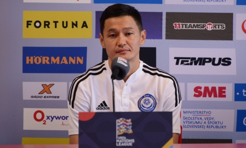 В сборной Казахстана оценили уровень команды Словакии и замены капитана