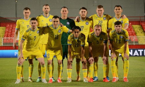 Лидеры? Каково положение Казахстана в группе Лиги наций после трех туров