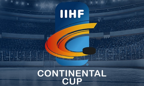 Чемпион Казахстана узнал расписание Континентального Кубка-2023