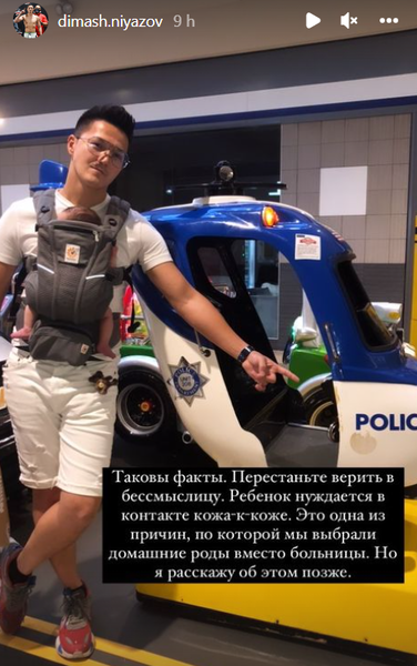 Казахский боксер-полицейский из США ответил фанатам на критику