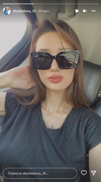 Сабина Алтынбекова сделала для болельщиков новые долгожданные фото
