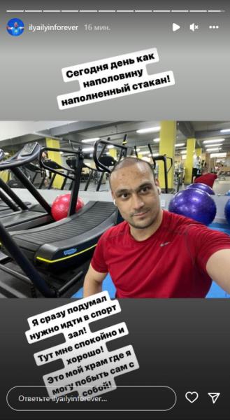 Илья Ильин открыл свои чувства после предложения жениться на Фирузе Шариповой