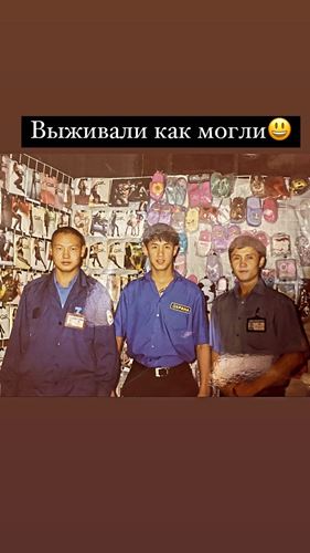 «Выезжали за любой кипиш». Титулованный казахстанский боксер показал, как выживал в суровые 90-е. Фото