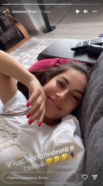 Фируза Шарипова сообщила о пополнении в семье и засняла на камеру. Фото