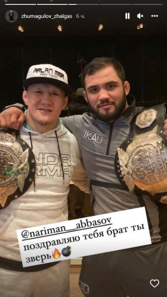 Жалгас Жумагулов обратился к сопернику Куата Хамитова