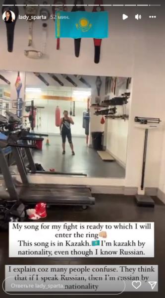 «Они думают, что я русская». Известная казахстанская боксерша прояснила ситуацию со своей национальностью