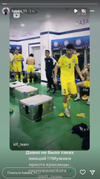 Бактиер Зайнутдинов впервые высказался о феерии сборной Казахстана в Лиге наций