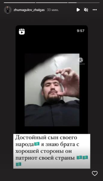 Казахстанский боец UFC высказался в адрес Дикого Армана