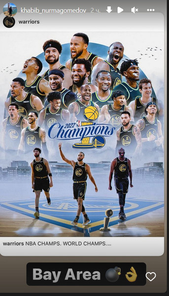 Хабиб прокомментировал финал НБА. Фото