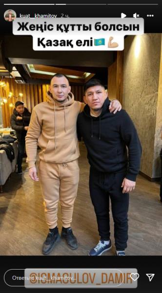 Куат Хамитов обратился к Дамиру Исмагулову после его пятой победы в UFC кряду