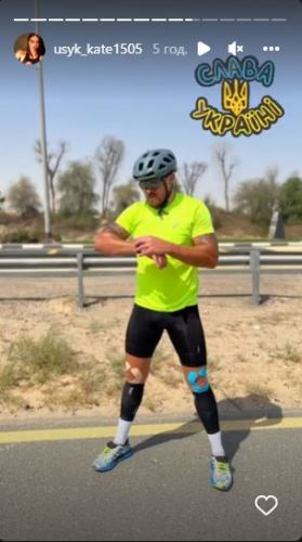 Жена Усика слила в Сеть специфическую тренировку мужа. Фото